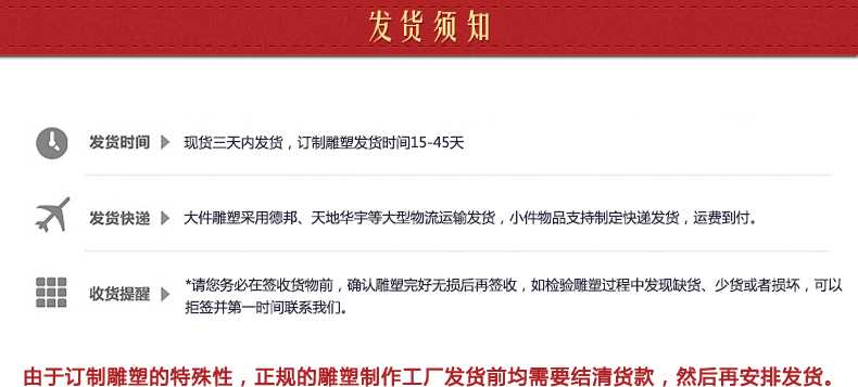 不銹鋼雕塑發(fā)貨須知，景觀雕塑定制