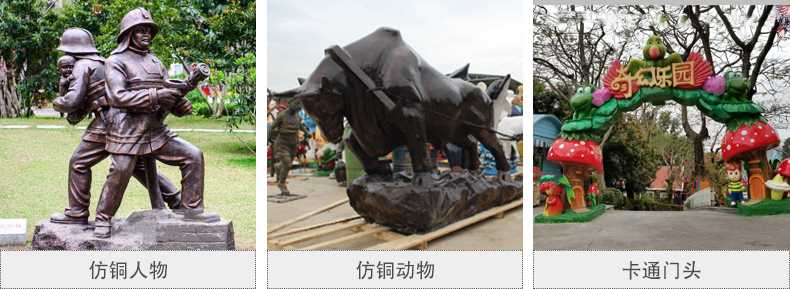 樹脂仿銅雕塑，玻璃鋼仿銅雕塑，仿銅人物動(dòng)物雕塑