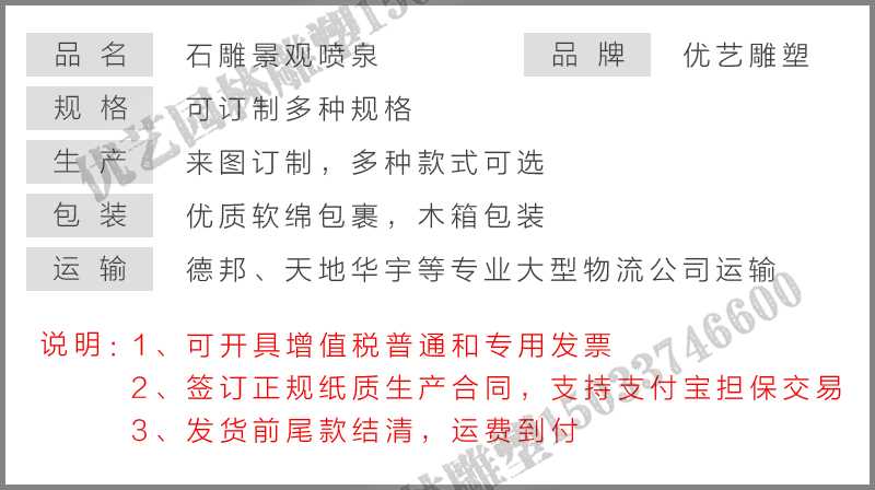 石雕噴泉，大理石噴泉，景區(qū)噴泉廠家