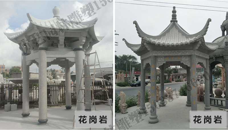 中式大理石涼亭，石雕涼亭廠家，石雕景觀涼亭定制