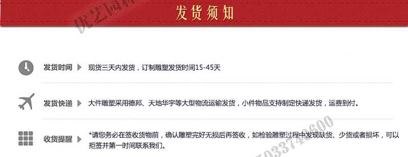 大理石景觀噴泉發(fā)貨，石雕噴泉定制流程，石材噴泉工廠