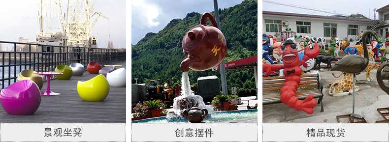 玻璃鋼坐凳，天壺雕塑，仿真景觀擺件