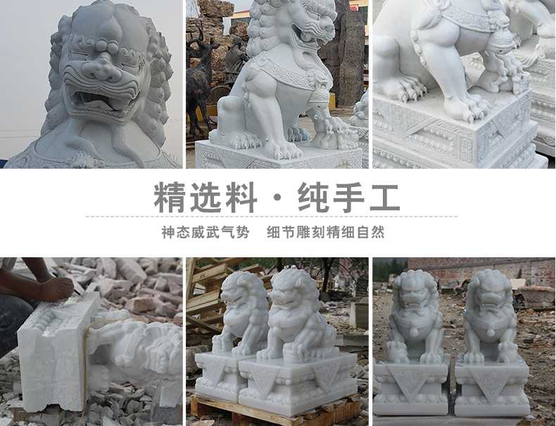 天安門(mén)石獅子款式組圖 天安門(mén)石獅子款式組圖