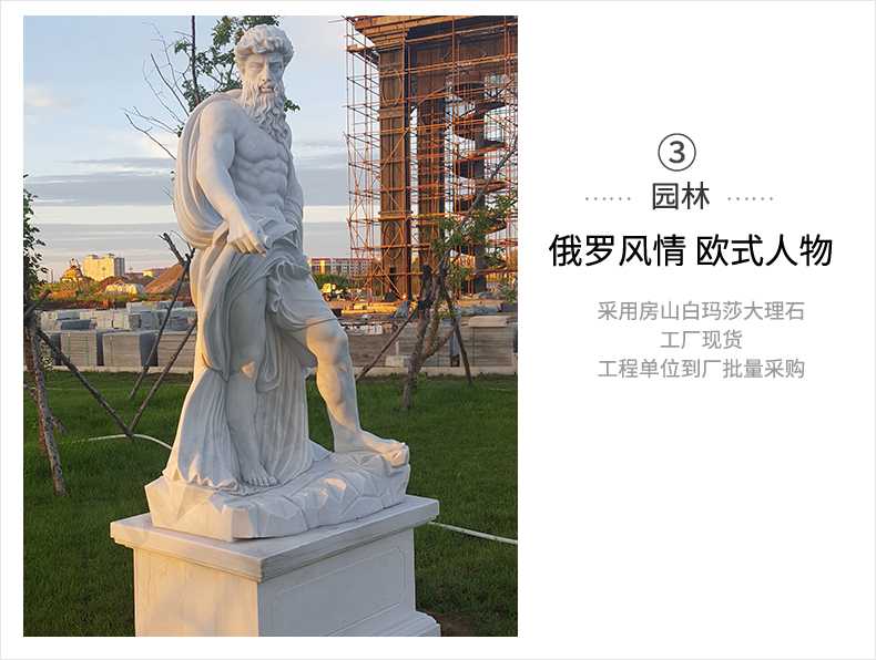歐式人物雕塑，石雕海神雕塑，景觀人物雕像