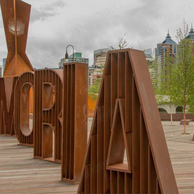 耐候鋼雕塑廠家，景觀雕塑定制